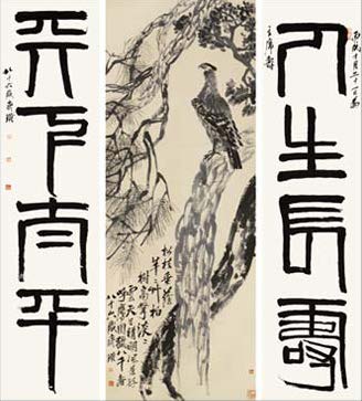 Long-Life-Peaceful-World-Qi-Baishi-330